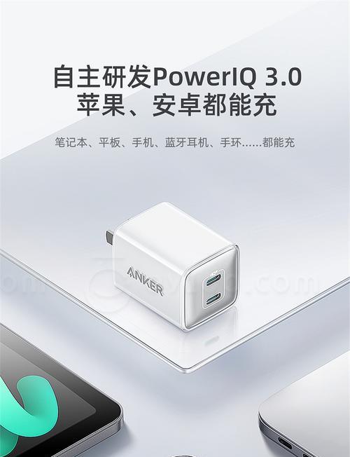 苹果快充套装双口的特点？如何使用双口快充？