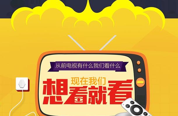 影声电视机顶盒操作步骤是什么？使用中遇到问题如何解决？