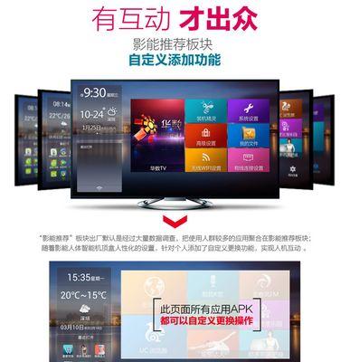 影声电视机顶盒操作步骤是什么？使用中遇到问题如何解决？