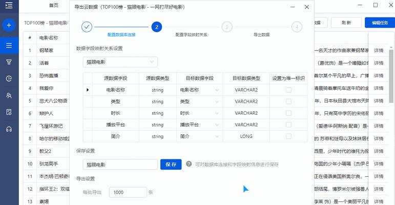 助听器怎么连接机顶盒教程？连接步骤是什么？