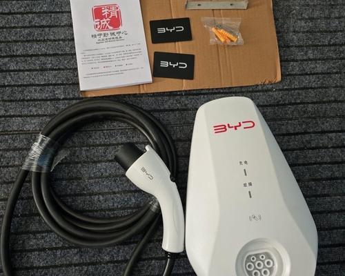 比亚迪充电器免刷卡功能是什么？