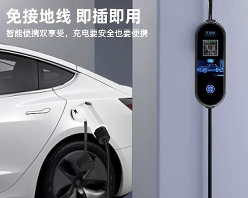 比亚迪充电器免刷卡功能是什么？