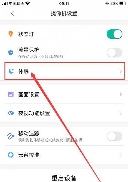 手机分离摄像头是什么意思？如何使用？
