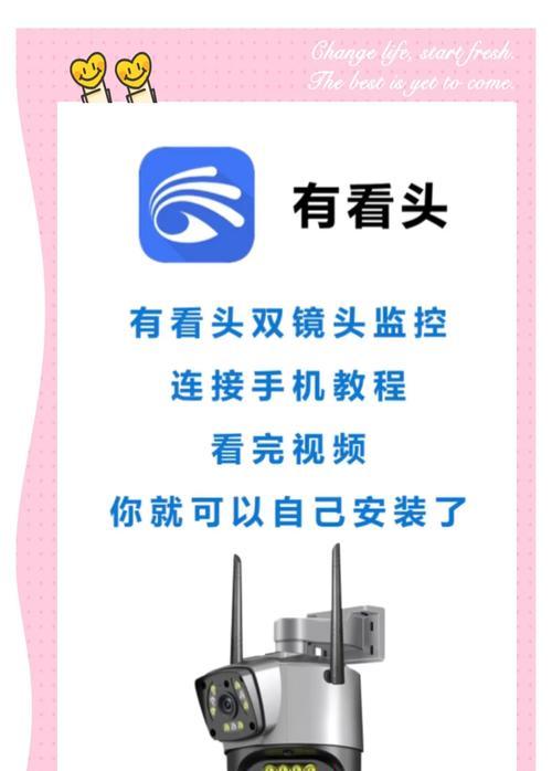 手机分离摄像头是什么意思？如何使用？
