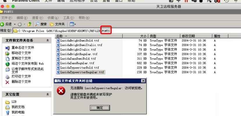 服务器信息怎么删除？