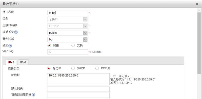 电脑防火墙增加信任的方法是什么？如何设置防火墙信任特定程序？