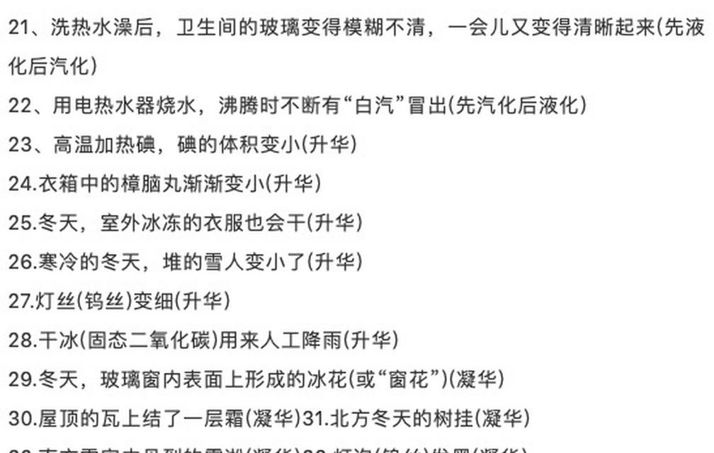 热水器沸腾时不能使用的原因是什么？