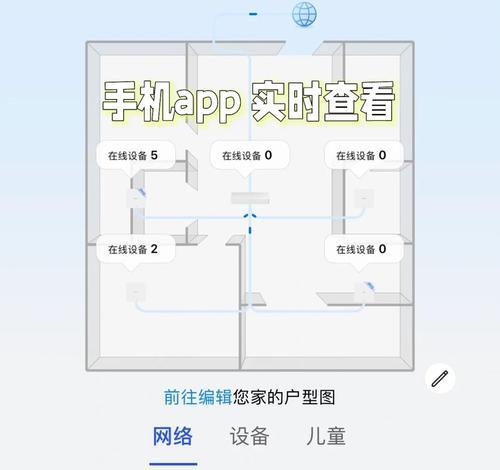 卧室路由器合并步骤是什么？如何实现无线网络覆盖？