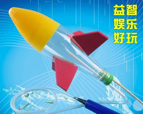 火箭充电器的制作材料包括哪些？