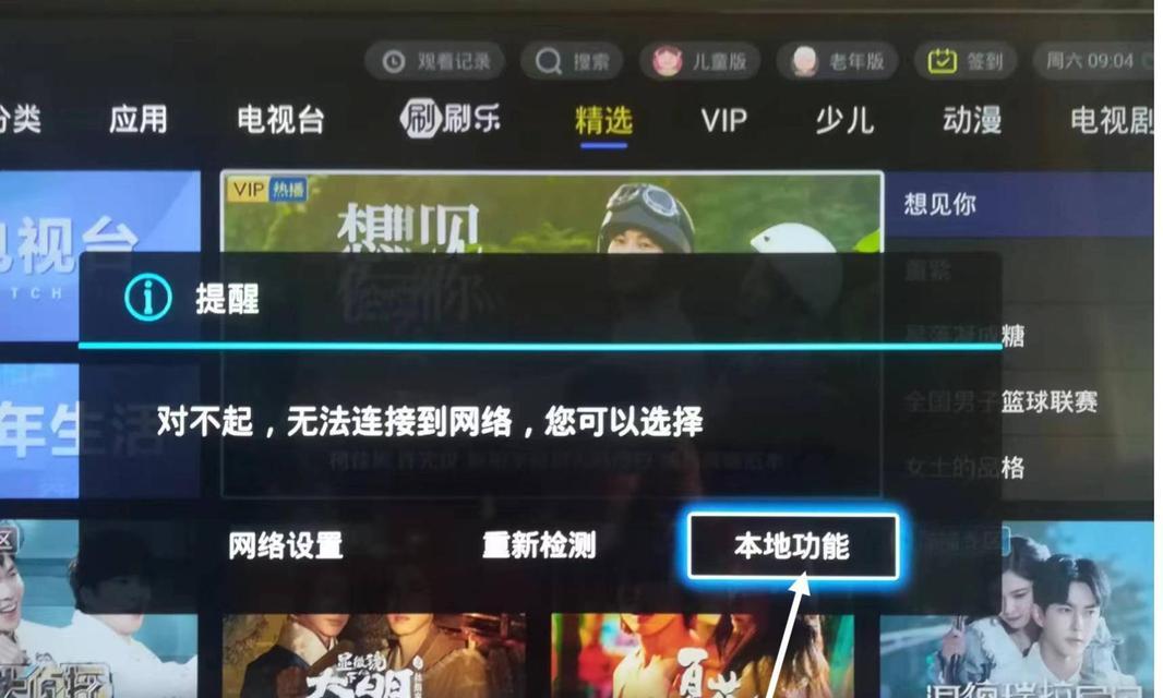 移动机顶盒刷机后无法启动怎么解决？有哪些可能的原因？