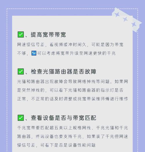 家用wifi无信号时的故障排查方法是什么？
