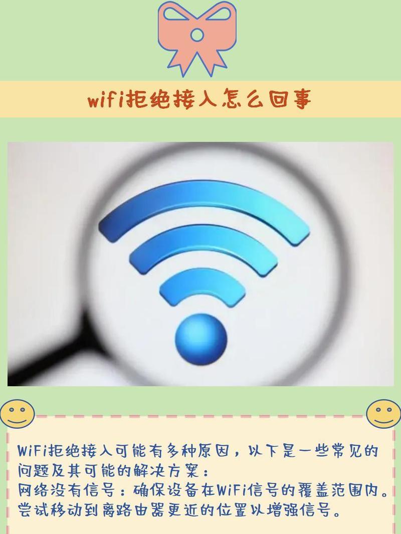 家用wifi无信号时的故障排查方法是什么？