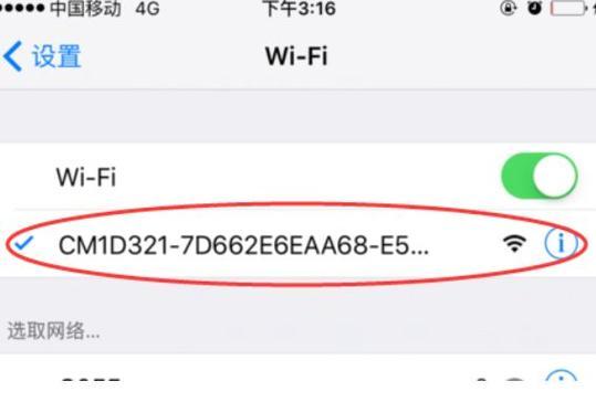 如何防止连接小路由器？有哪些安全措施？