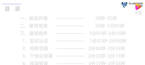 路由器调试按钮的使用方法视频教程在哪里？