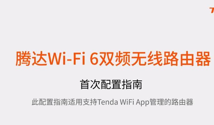 路由器调试按钮的使用方法视频教程在哪里？