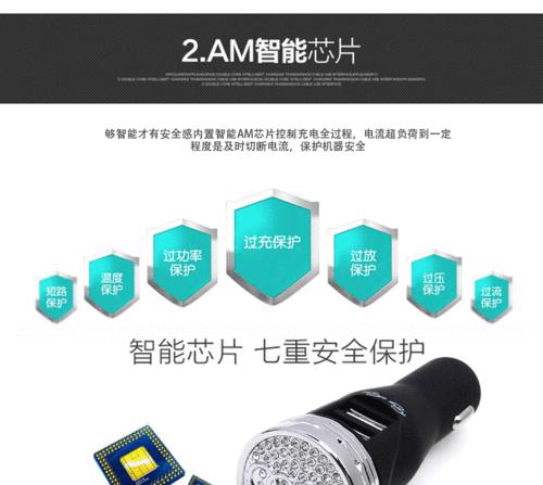 超负荷充电器使用注意事项是什么？