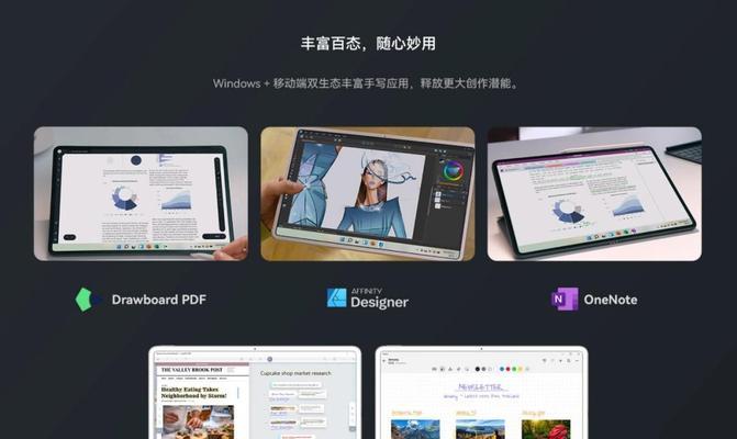 华为电脑性能如何？入手后常见问题解答？