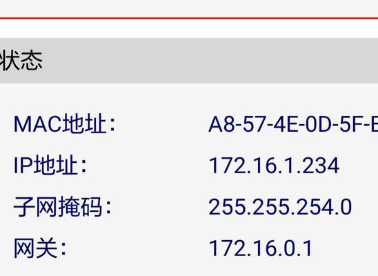 没有网关无法上网是什么原因？如何解决？