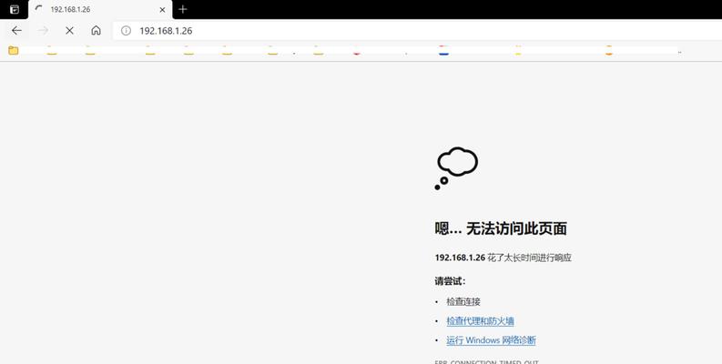 没有网关无法上网是什么原因？如何解决？