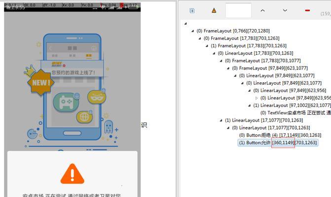 如何获取app服务器权限？需要哪些步骤和条件？
