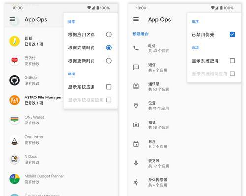 如何获取app服务器权限？需要哪些步骤和条件？