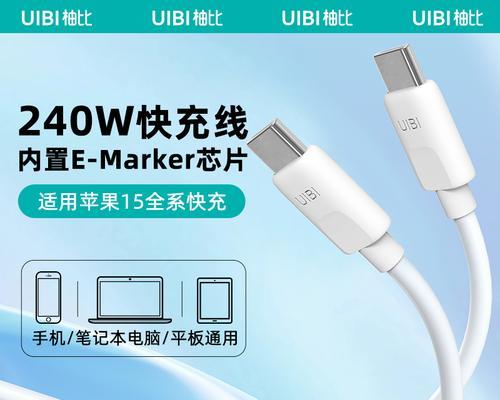 单个数据线充电器头充电技巧？如何提高充电效率？