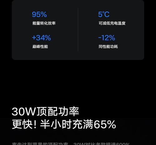 单个数据线充电器头充电技巧？如何提高充电效率？