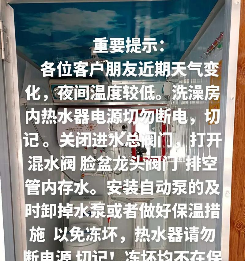 热水器水阀关闭的具体操作步骤是什么？