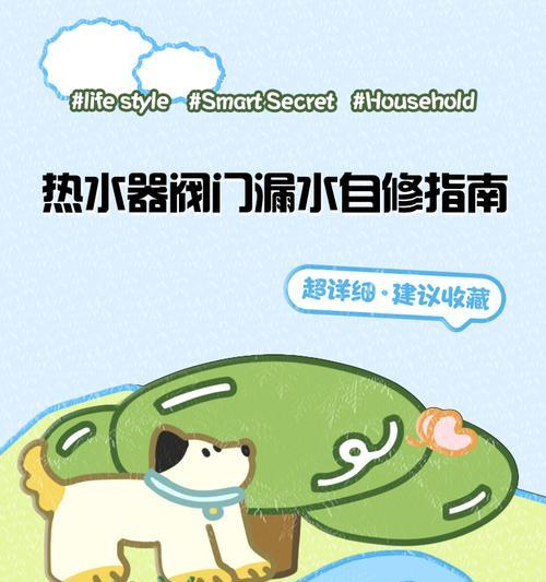 热水器水阀关闭的具体操作步骤是什么？