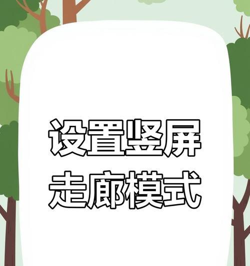 手机屏幕无摄像头显示问题如何解决？
