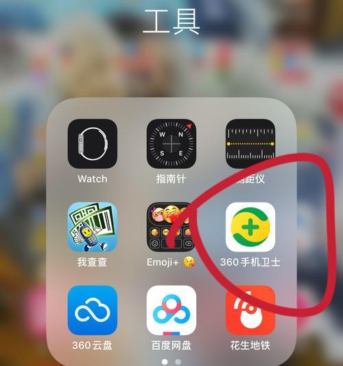 手机屏幕无摄像头显示问题如何解决？