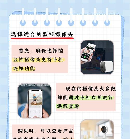 手机屏幕无摄像头显示问题如何解决？