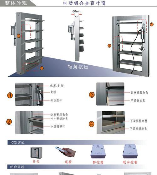 联动配件与电脑连接的操作步骤是什么？