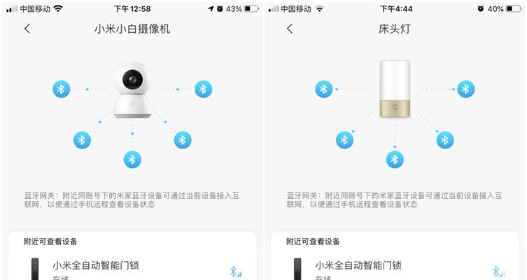 小米中枢网关异地遥控开锁方法是什么？如何确保安全性？
