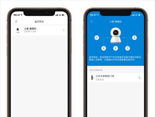 小米中枢网关异地遥控开锁方法是什么？如何确保安全性？
