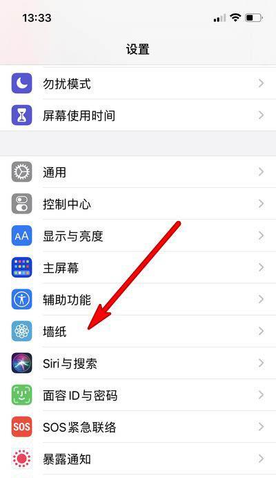 手机充电电源苹果怎么设置？设置步骤是什么？