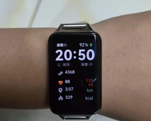 荣耀手环智能手表使用指南？