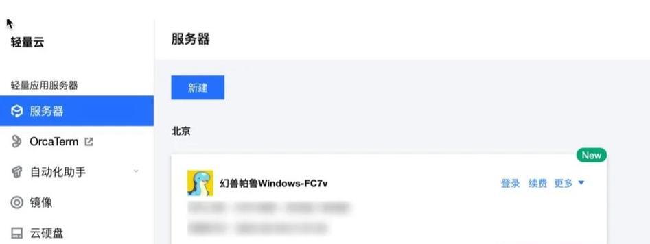 帕鲁服务器模式切换步骤是什么？
