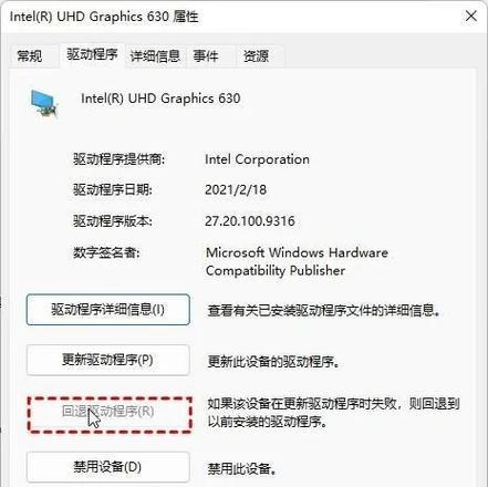 老电脑连接网线后无网络如何解决？