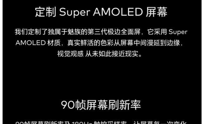小米note12暗区模式如何开启120Hz？