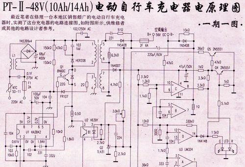 苹果手机调整THS的方法是什么？常见问题有哪些？