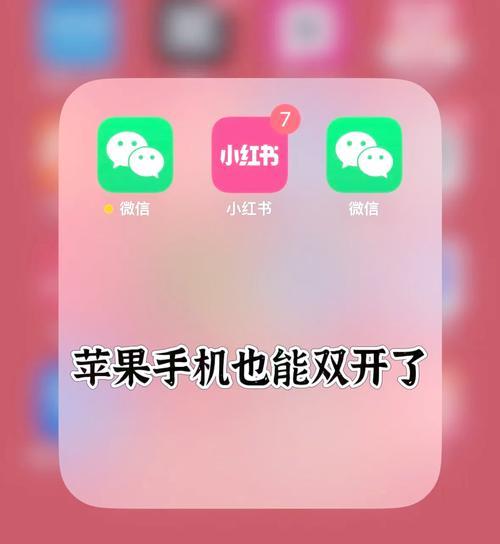 苹果手机的搜索翻译功能如何开启？使用步骤是什么？