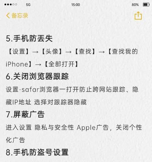苹果手机的搜索翻译功能如何开启？使用步骤是什么？