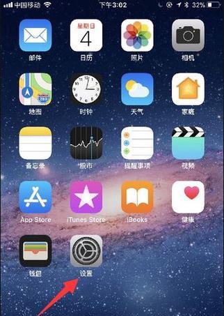 苹果手机软件界面放大方法是什么？