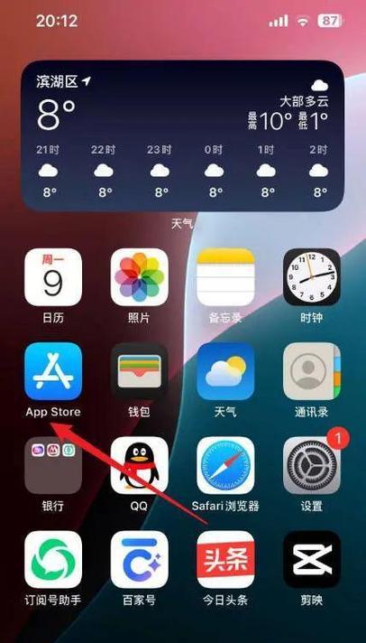 苹果手机软件界面放大方法是什么？