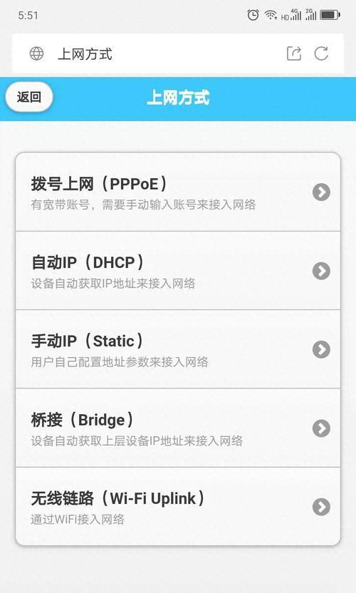 固定网络路由器选择与设置方法是什么？