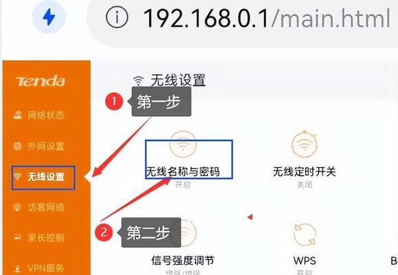固定网络路由器选择与设置方法是什么？