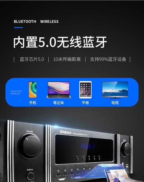 商铺音箱安装方法是什么？步骤有哪些？