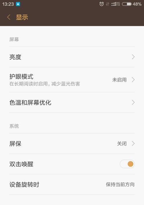 小米11r截屏手机屏幕的正确操作是什么？