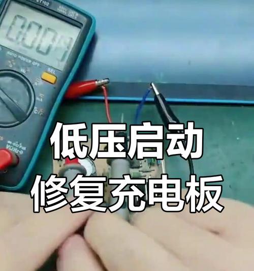 低压充电器插座接线步骤是什么？需要注意哪些安全事项？
